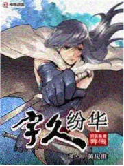 山海夜话综艺条目缩略图